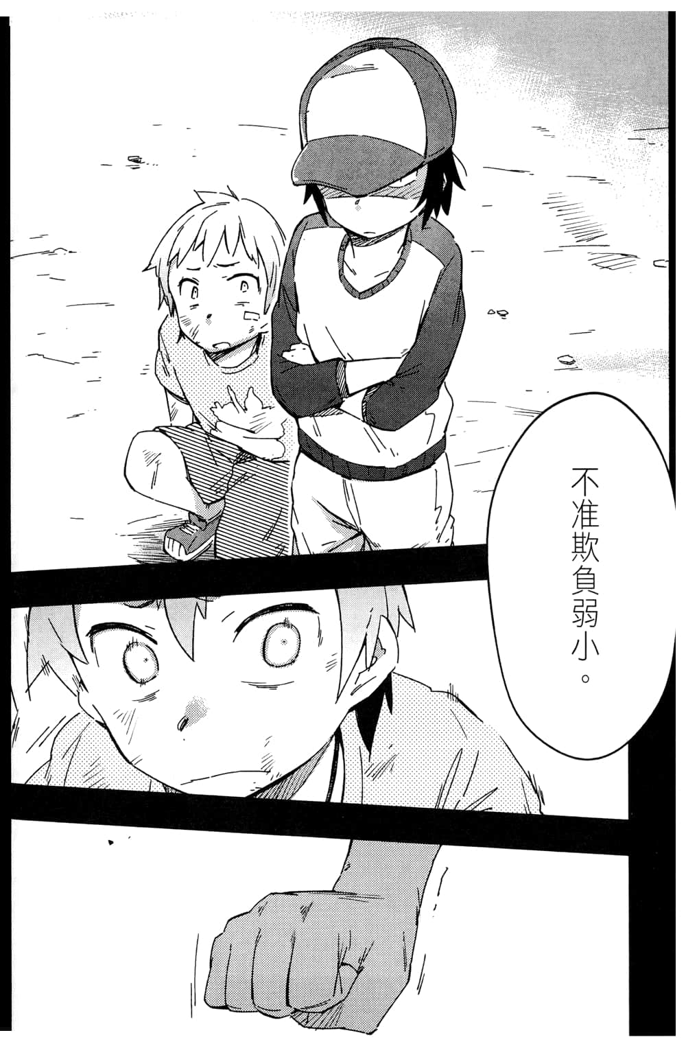 Page 128