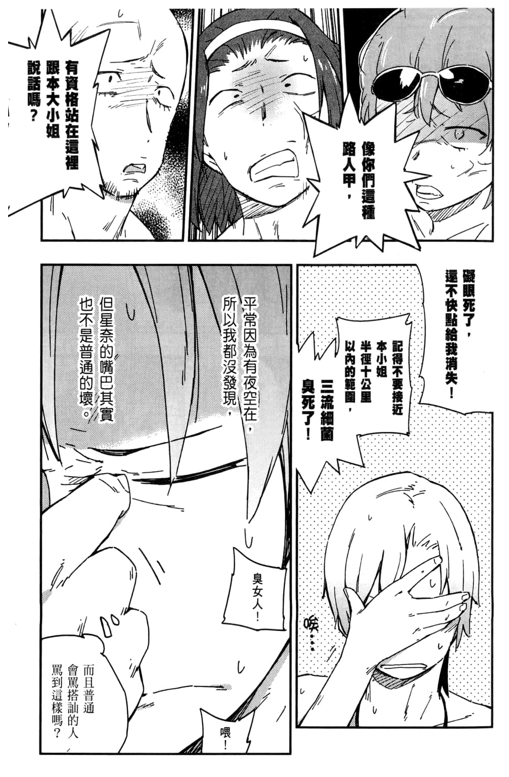 Page 131