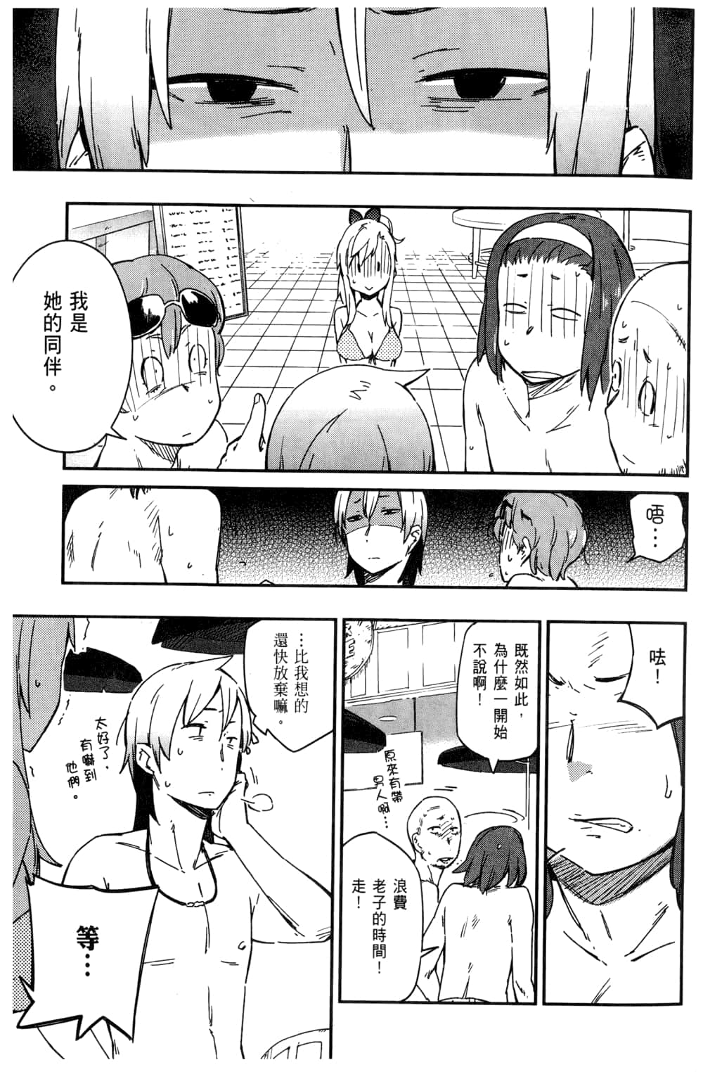 Page 135