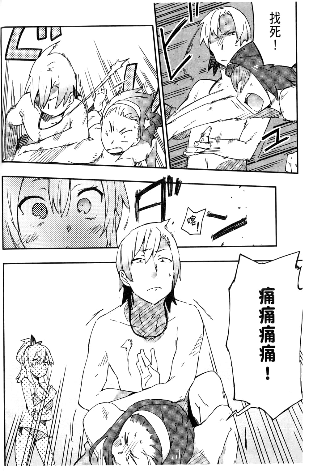 Page 140