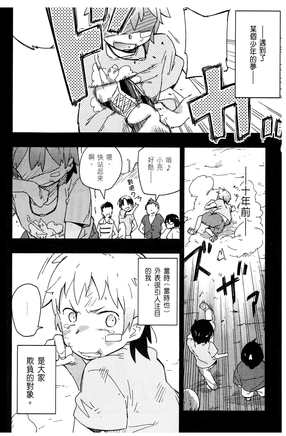 Page 152