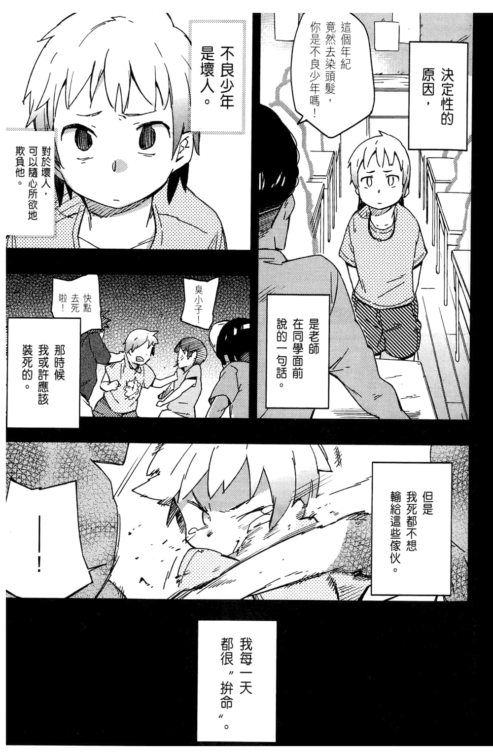 Page 153