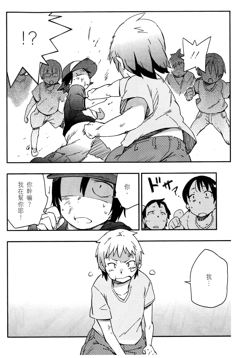 Page 156