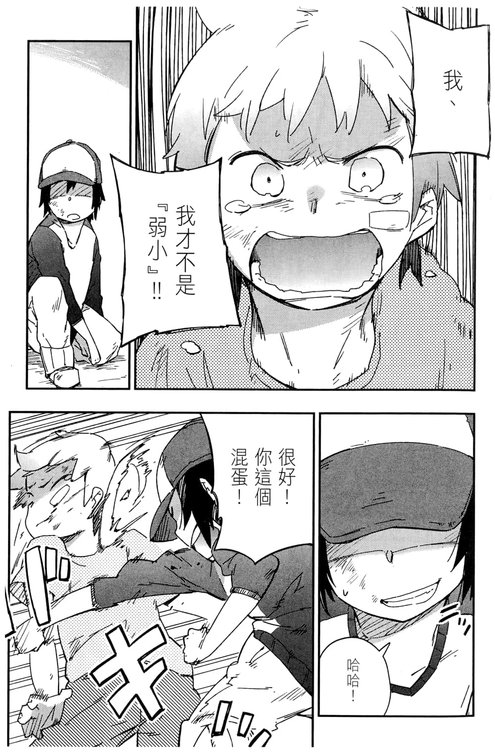 Page 157
