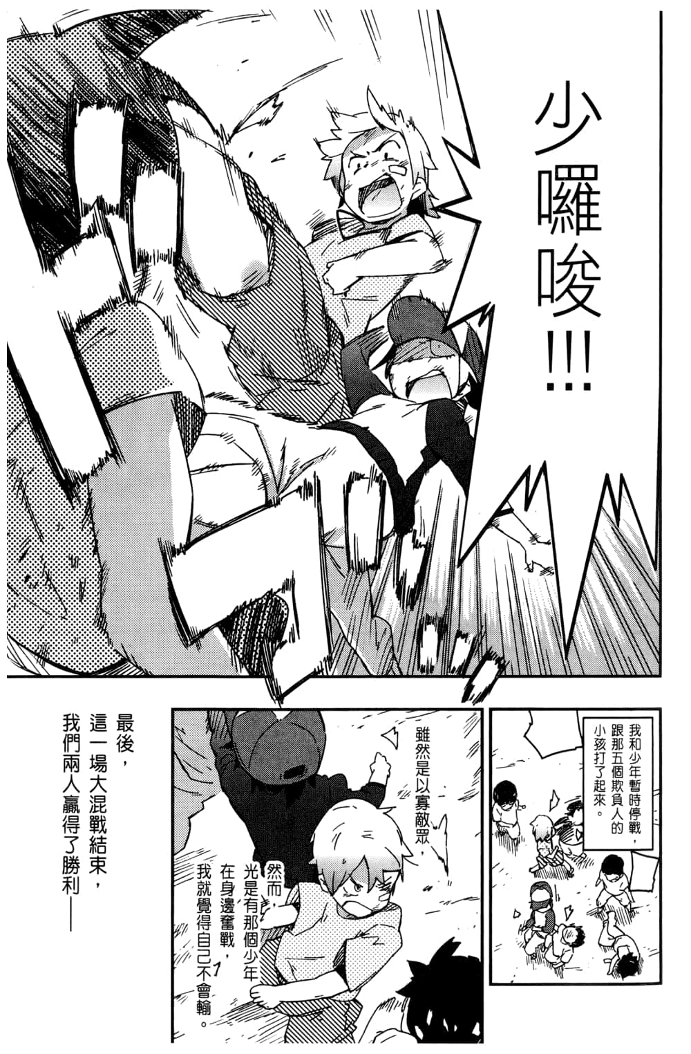 Page 159