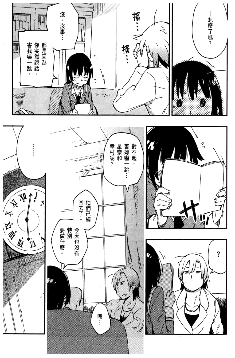 Page 167