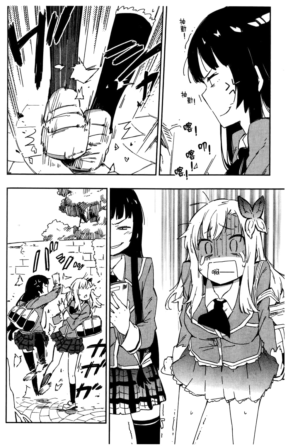 Page 176