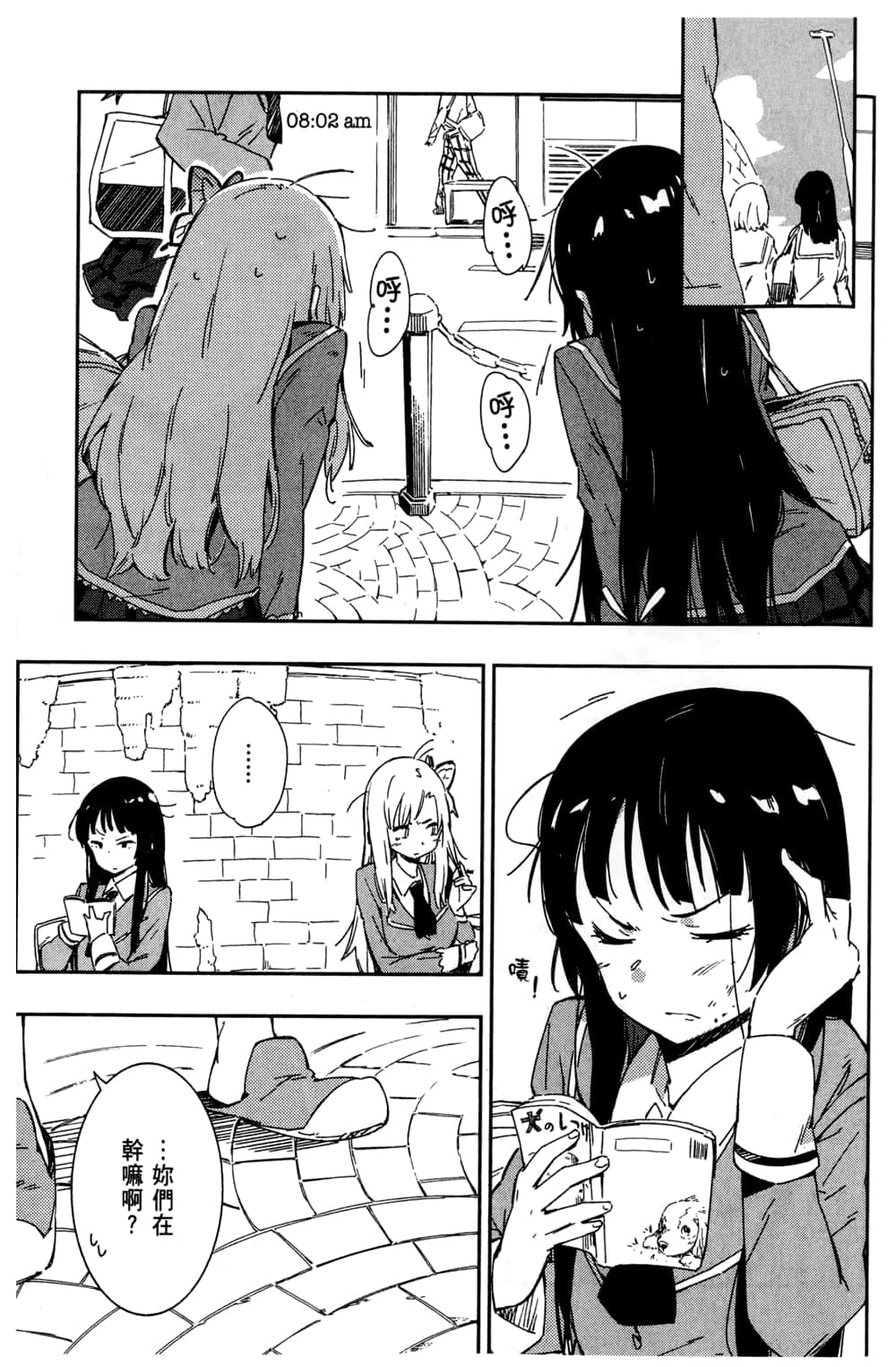 Page 177