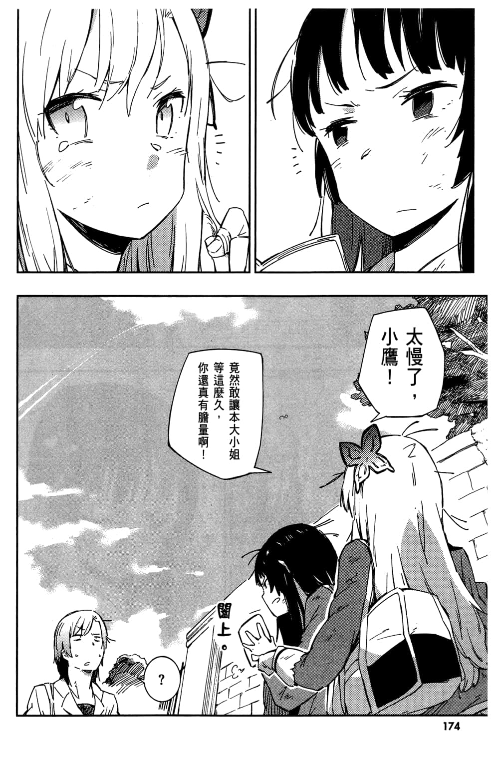 Page 178