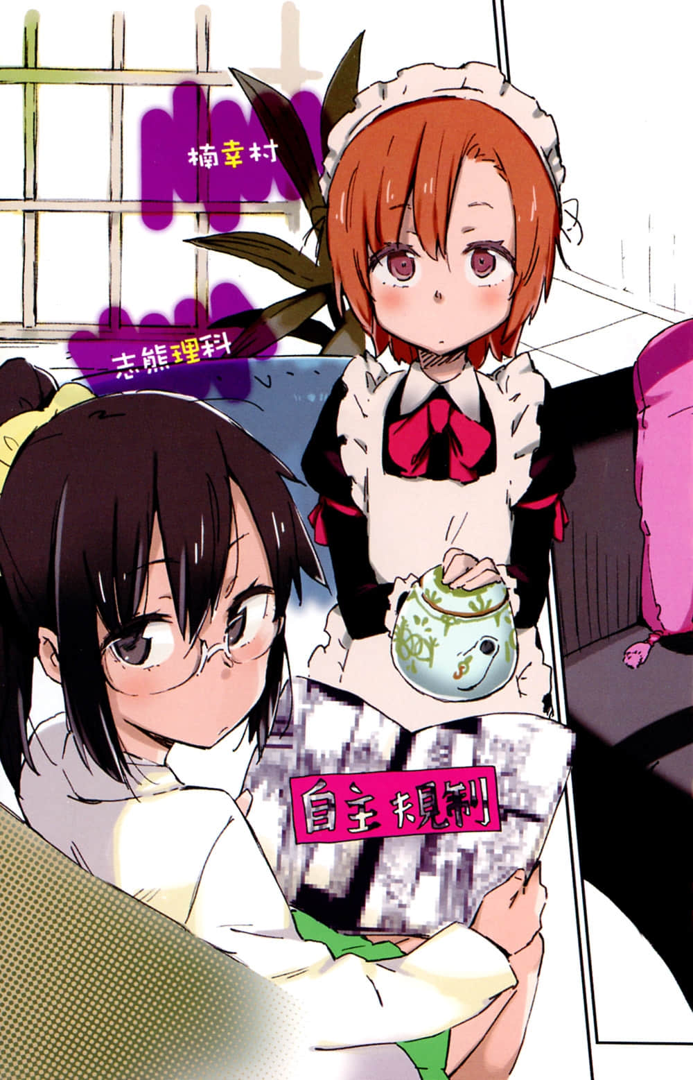 第 7 页