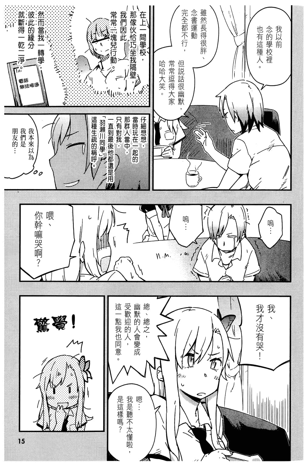 第 19 页