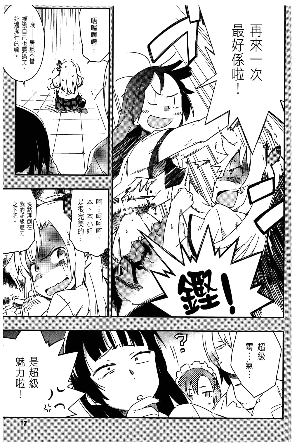 第 21 页
