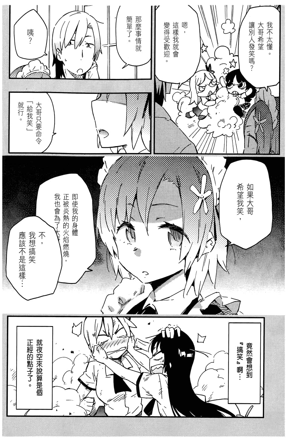 第 22 页