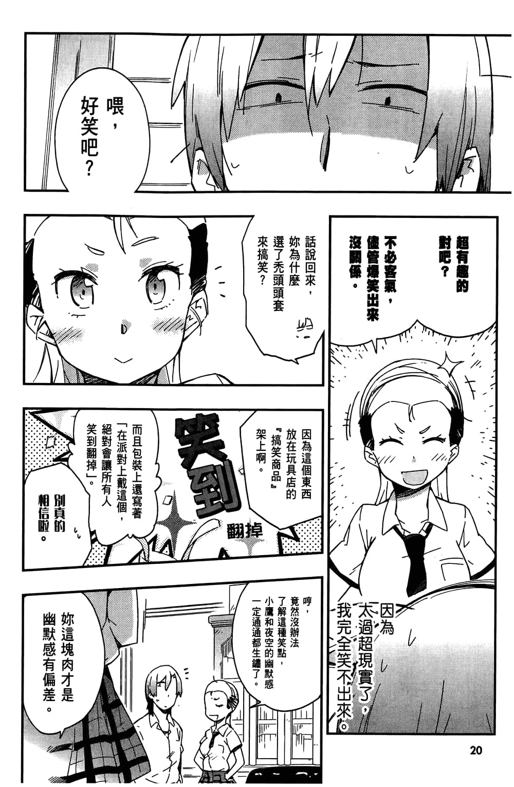 第 24 页