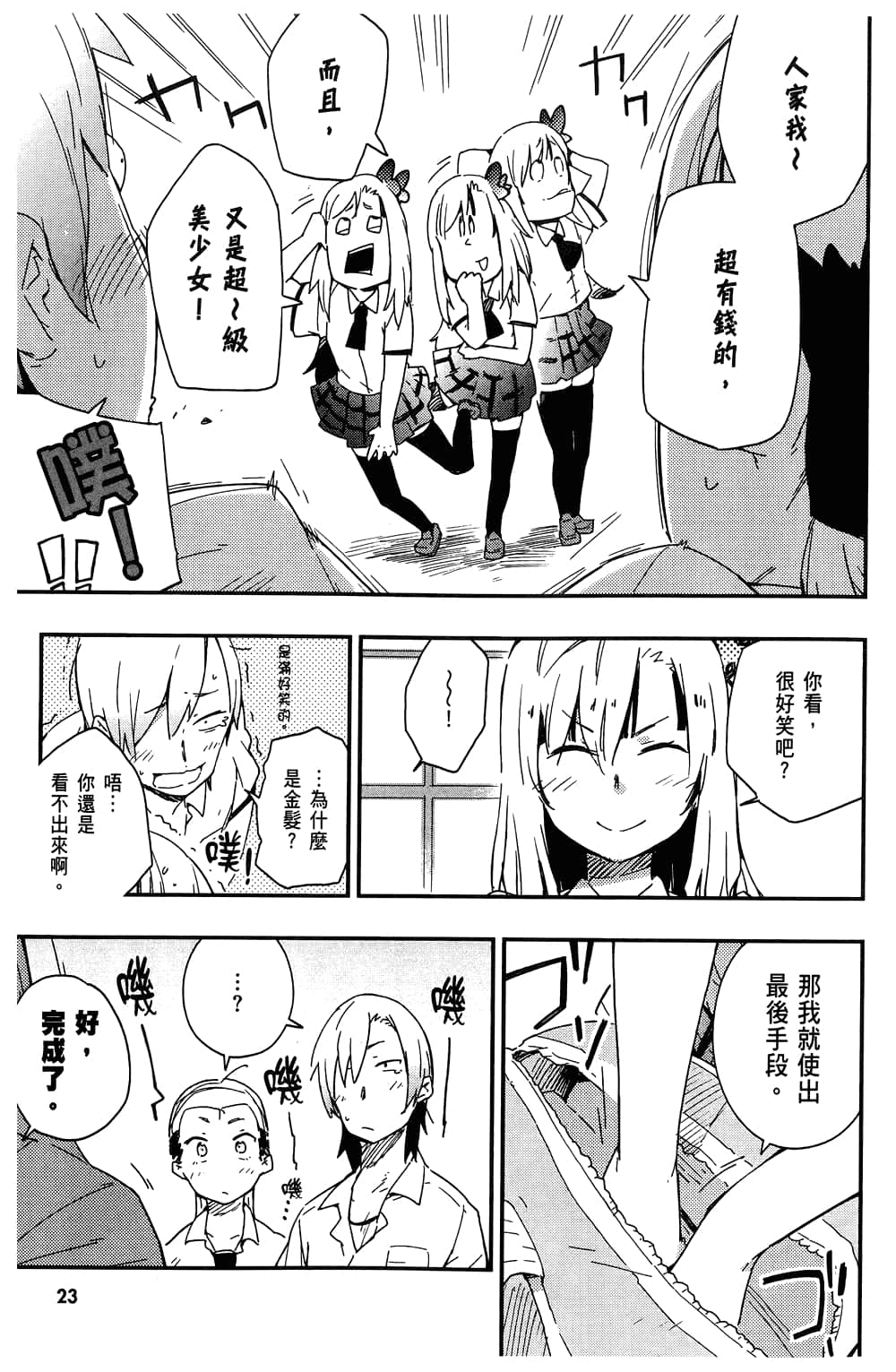 第 27 页