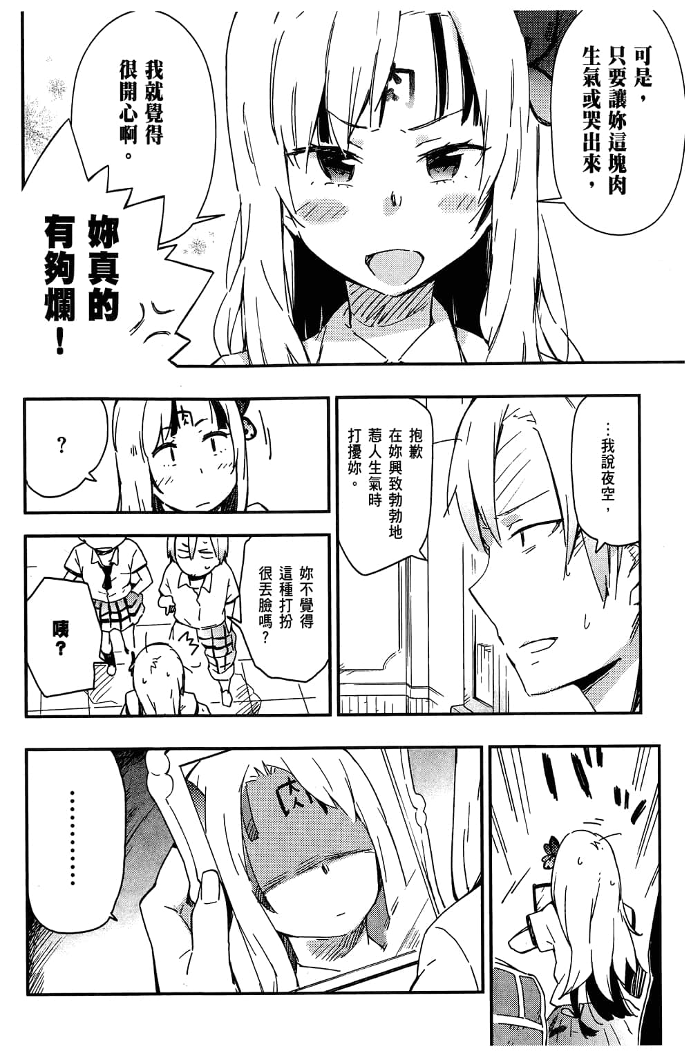 第 30 页