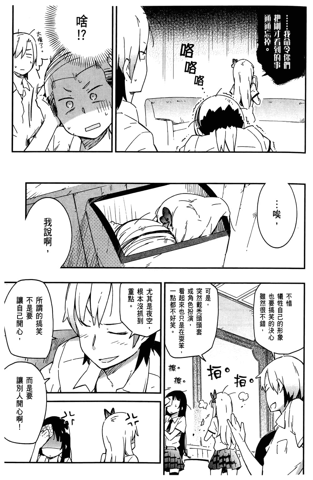 第 31 页