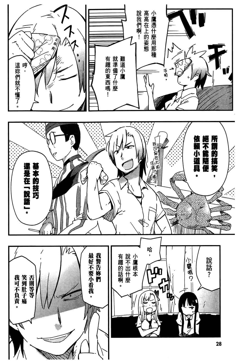 第 32 页