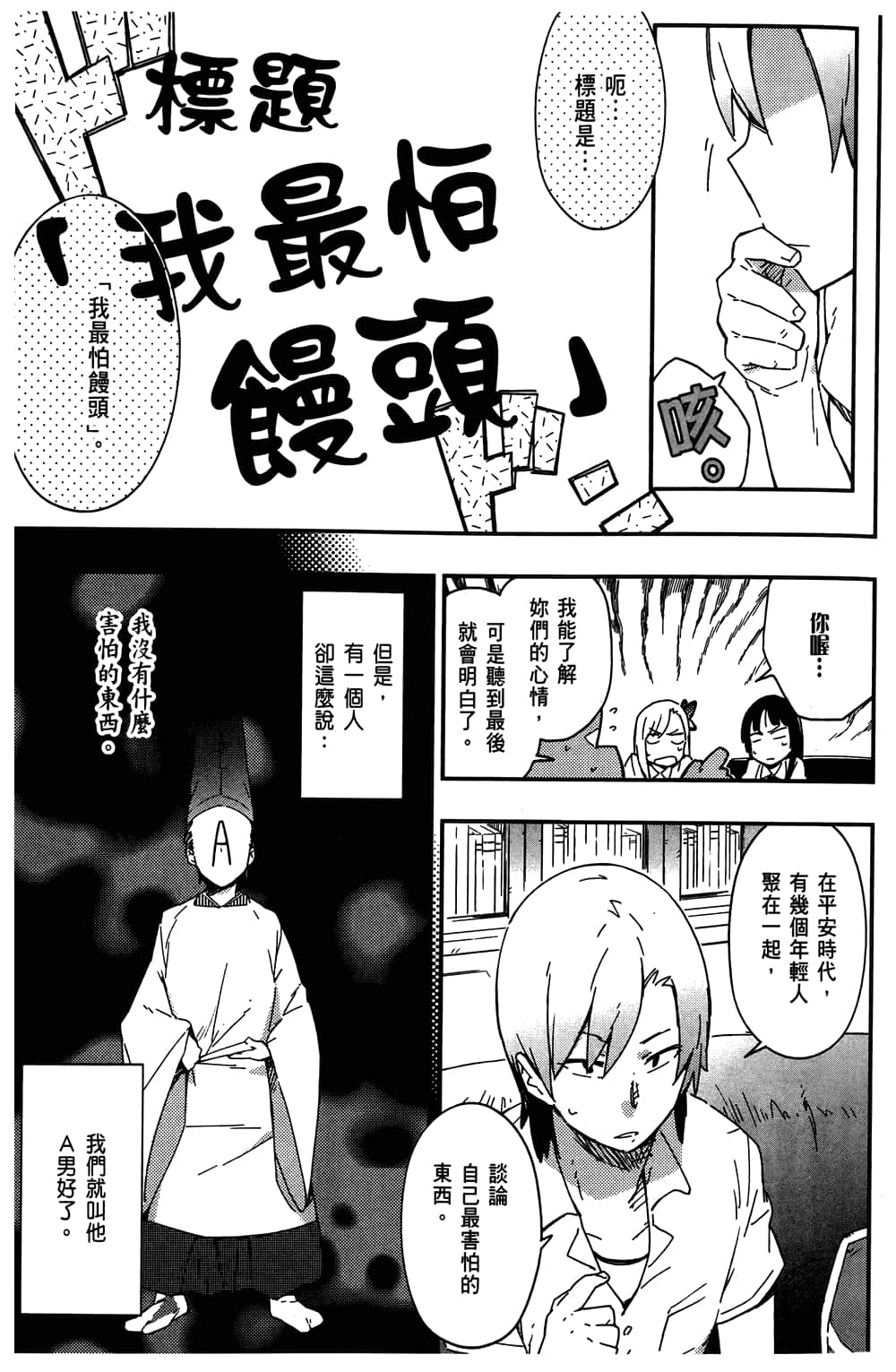 第 33 页