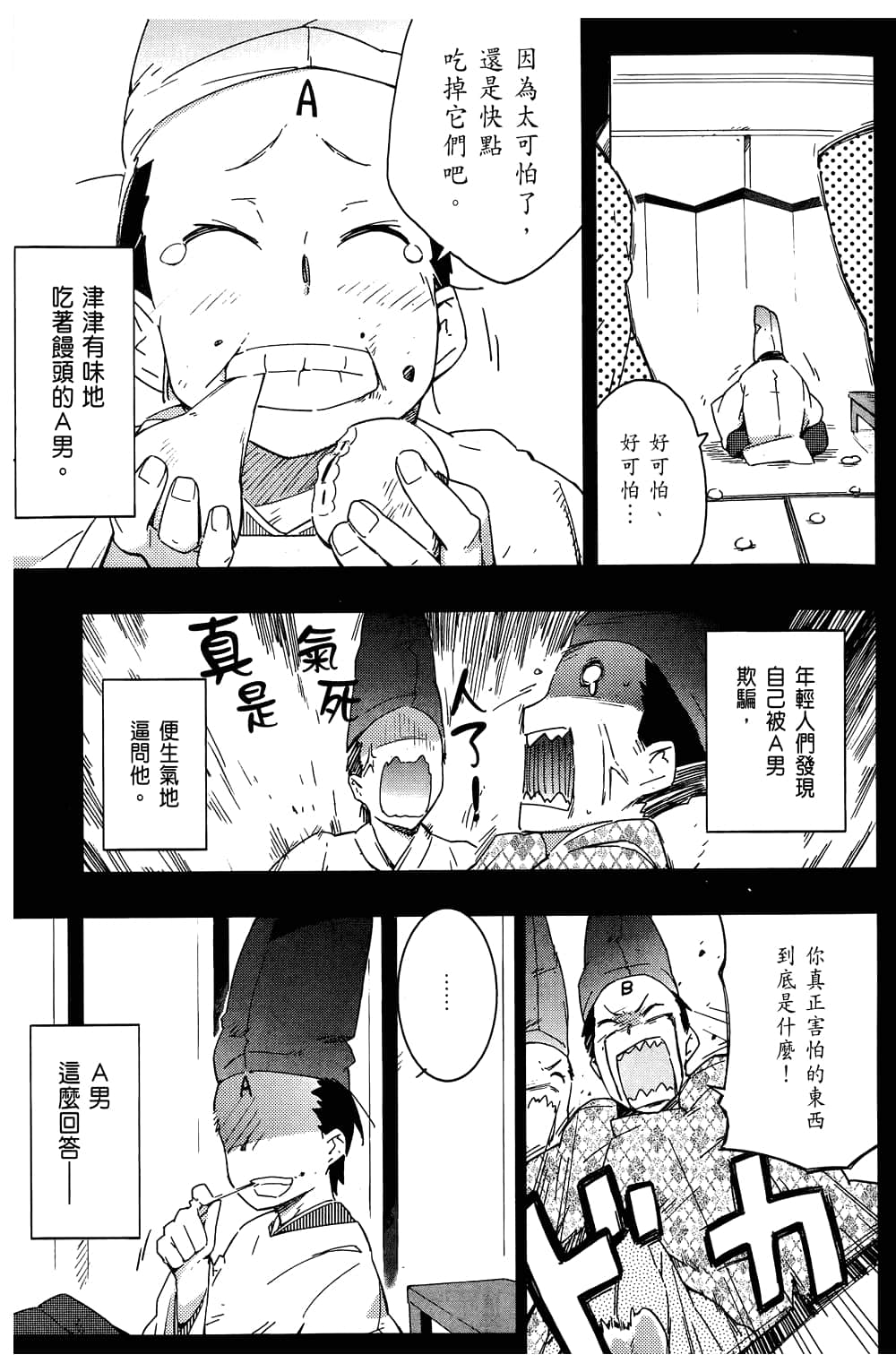 第 35 页