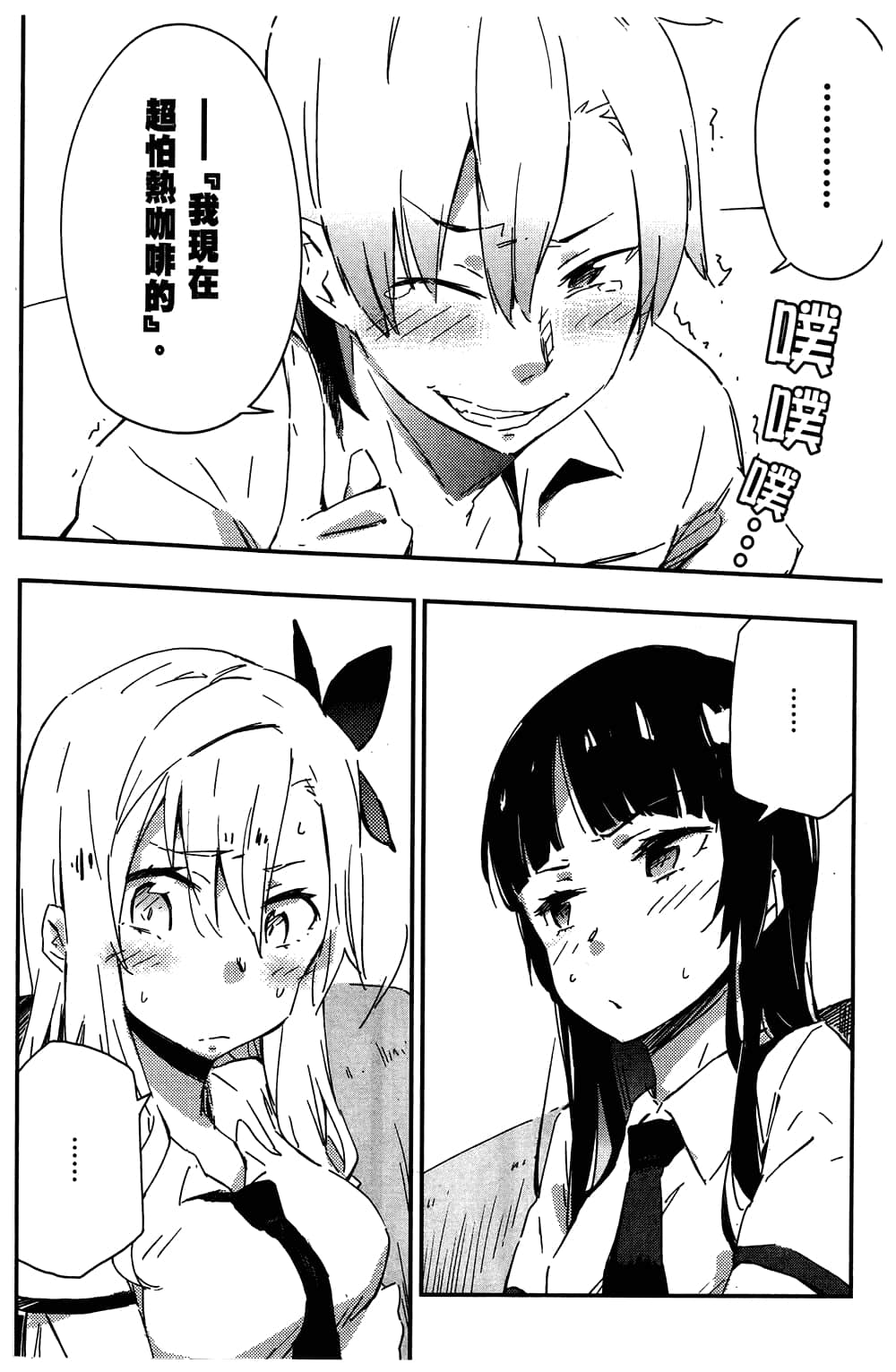 第 36 页