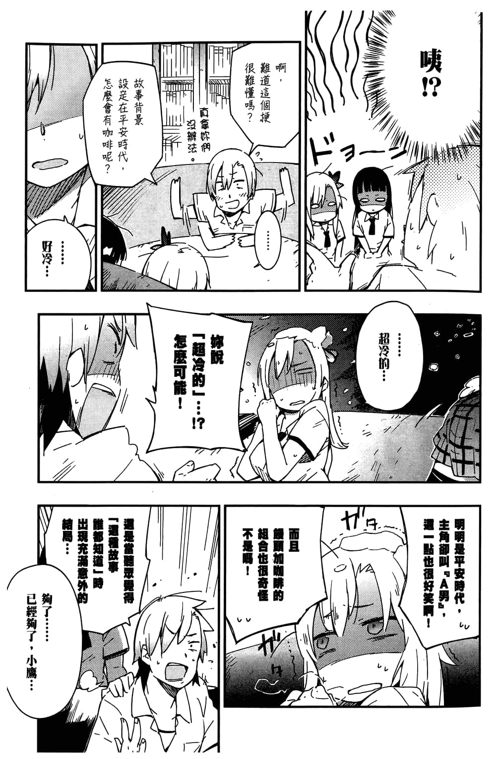 第 37 页