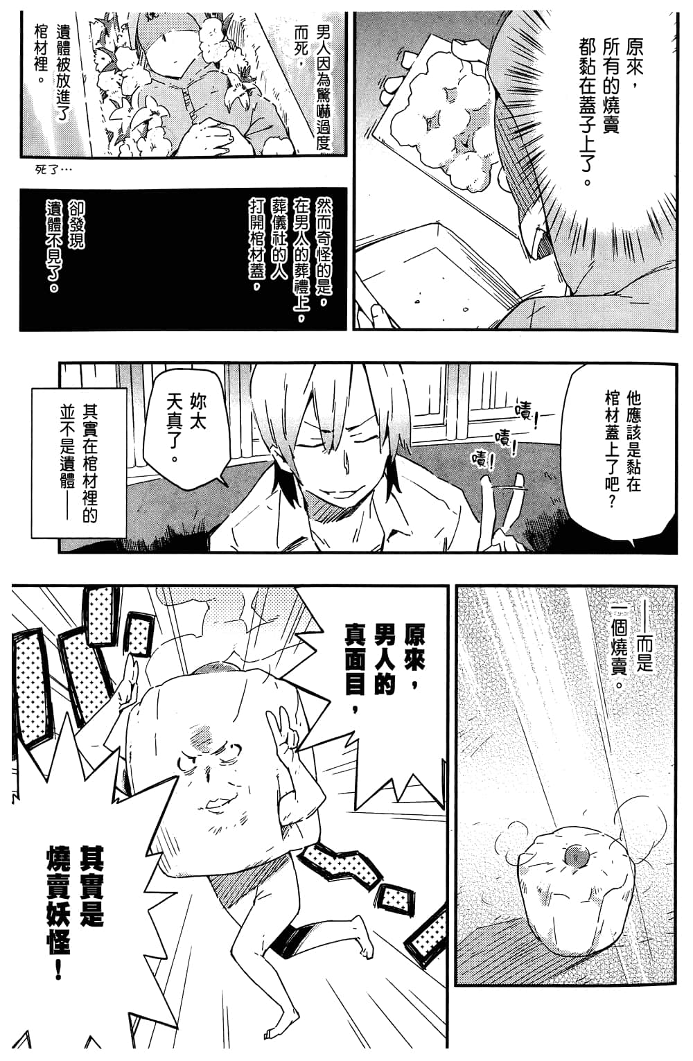第 39 页