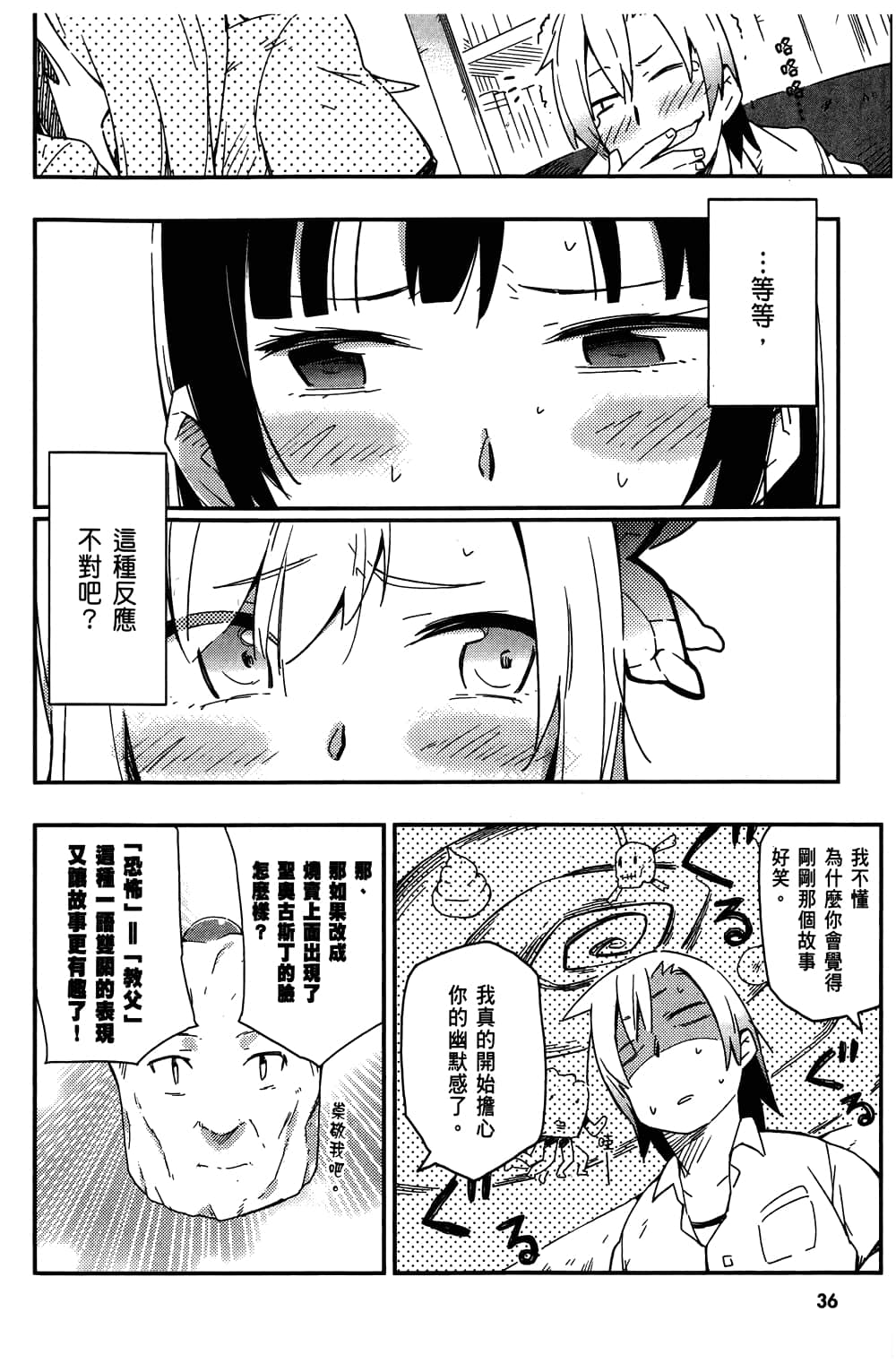 第 40 页