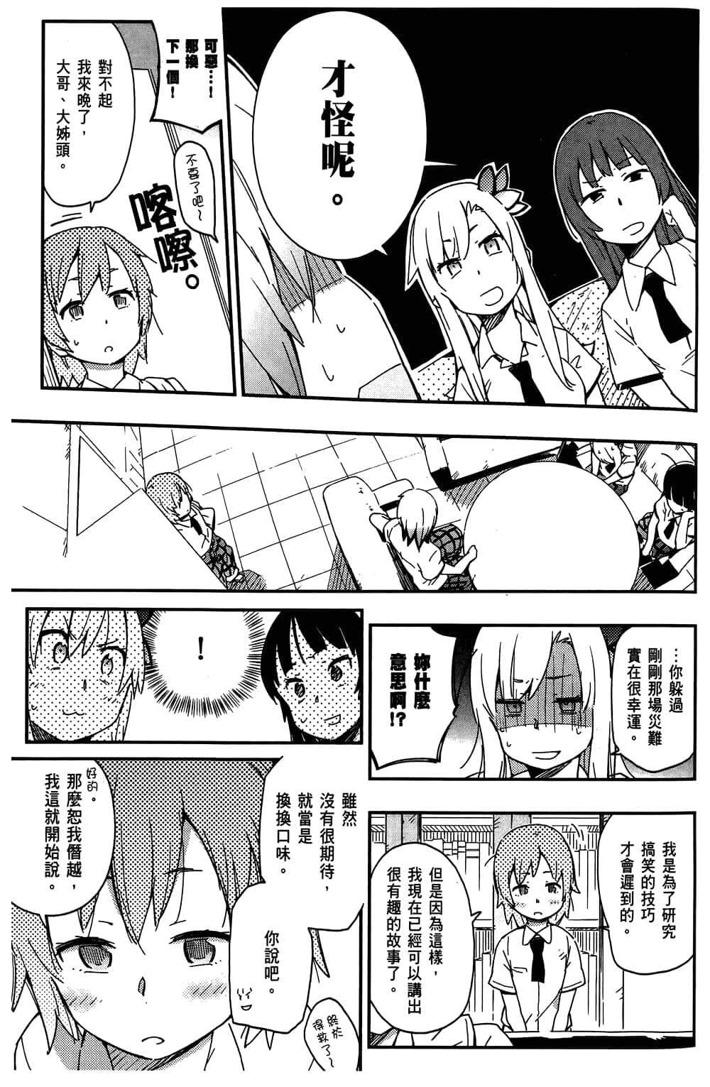 第 41 页