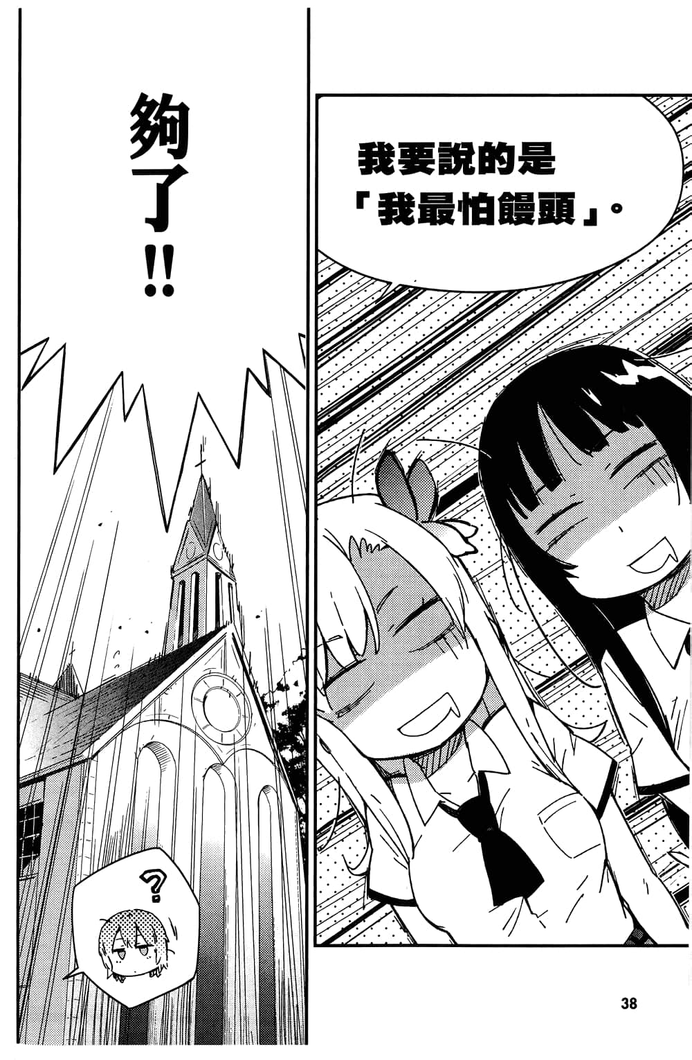 第 42 页