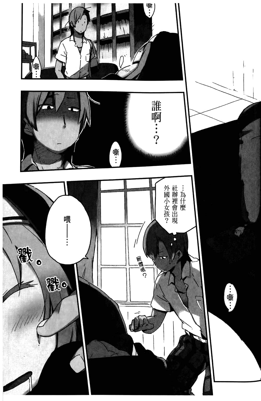 第 45 页