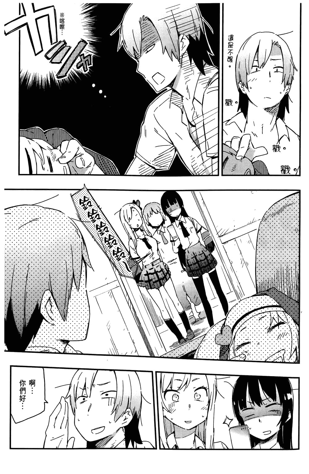 第 47 页