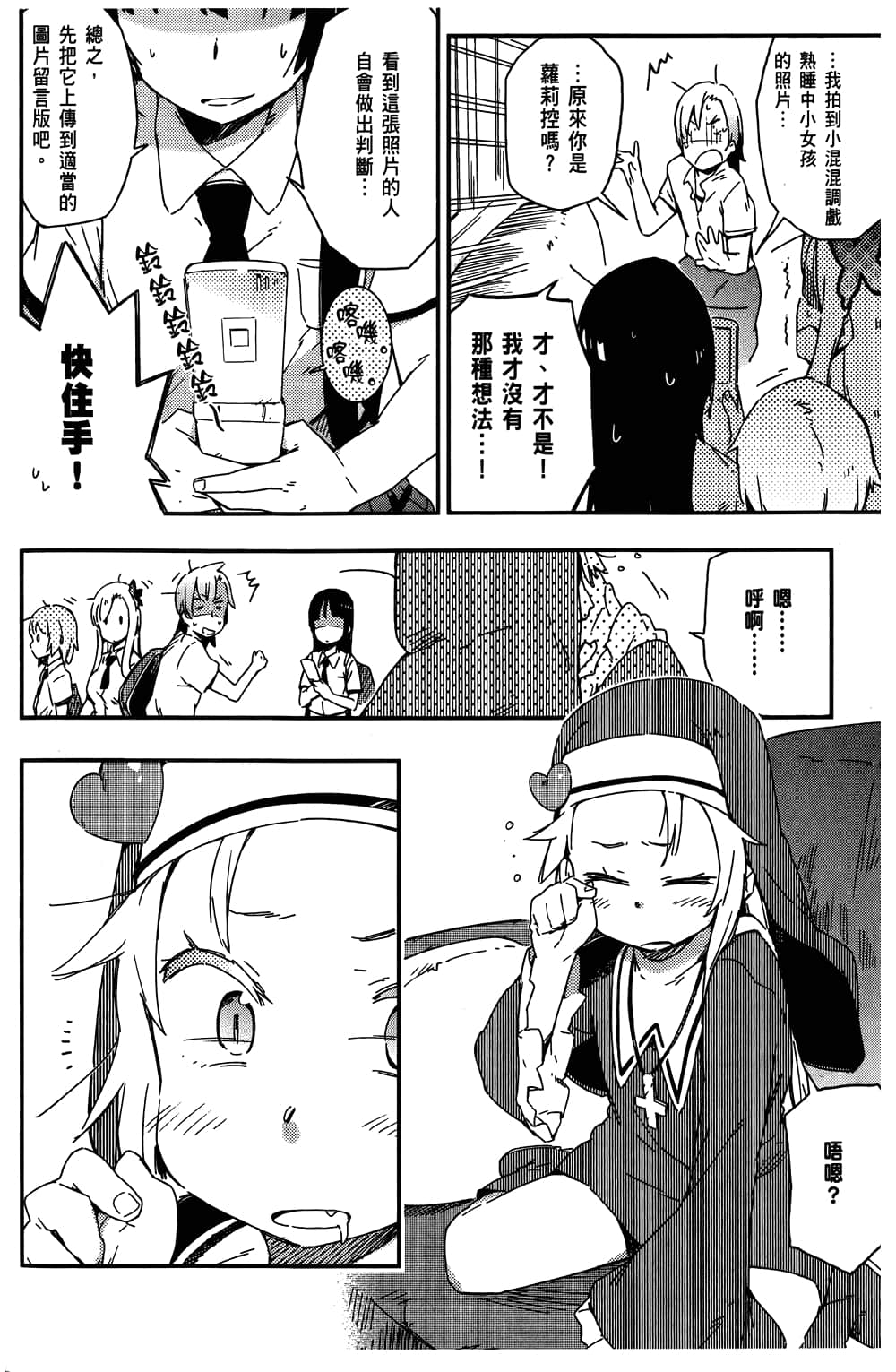 第 48 页