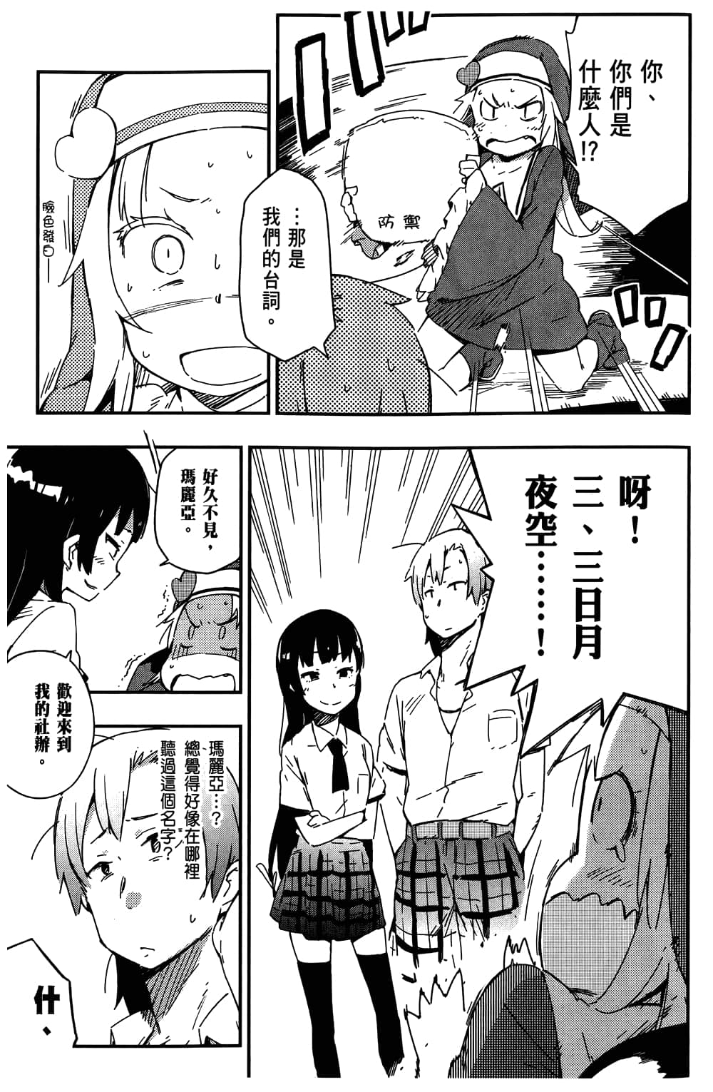 第 49 页