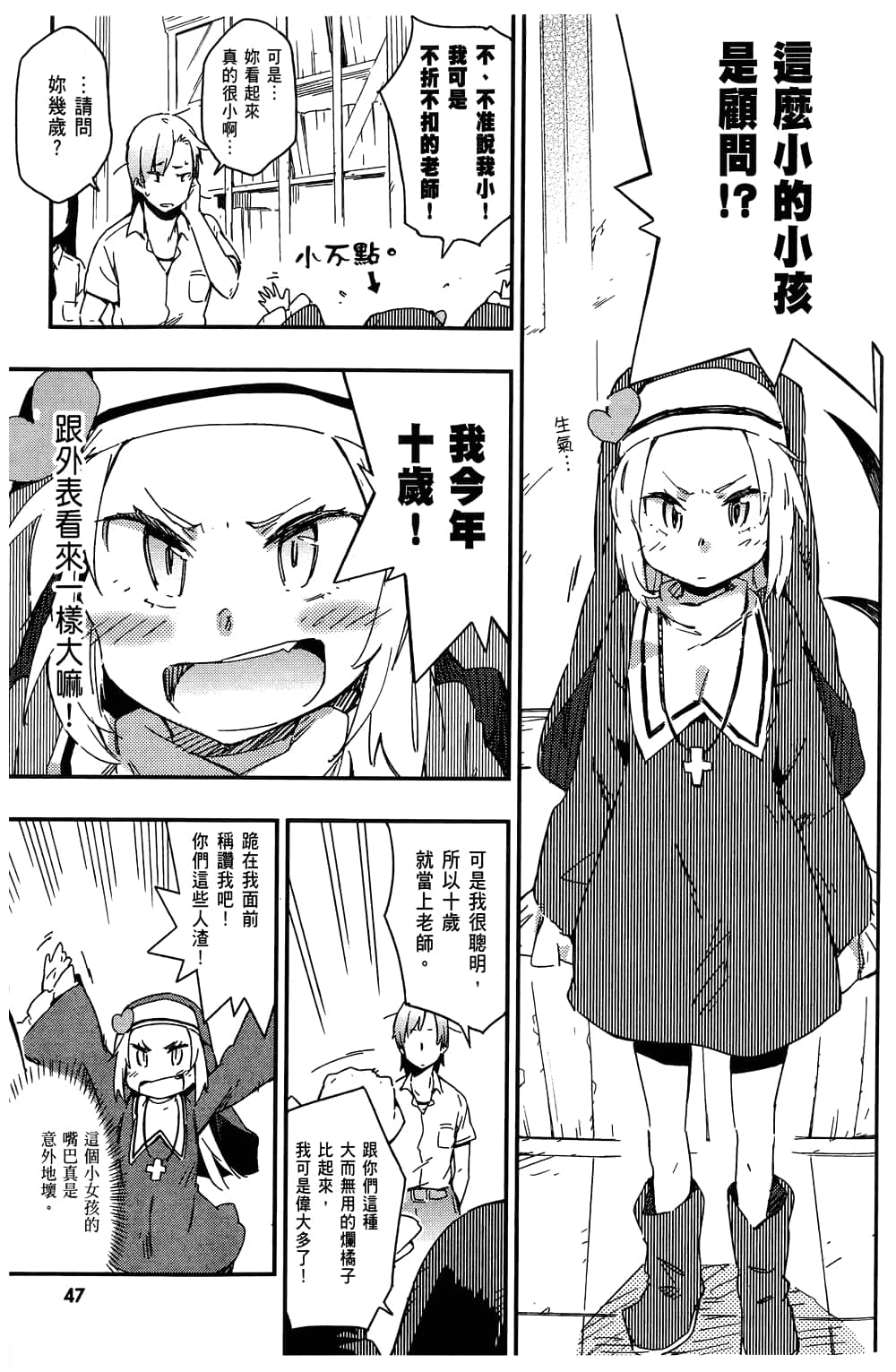 第 51 页