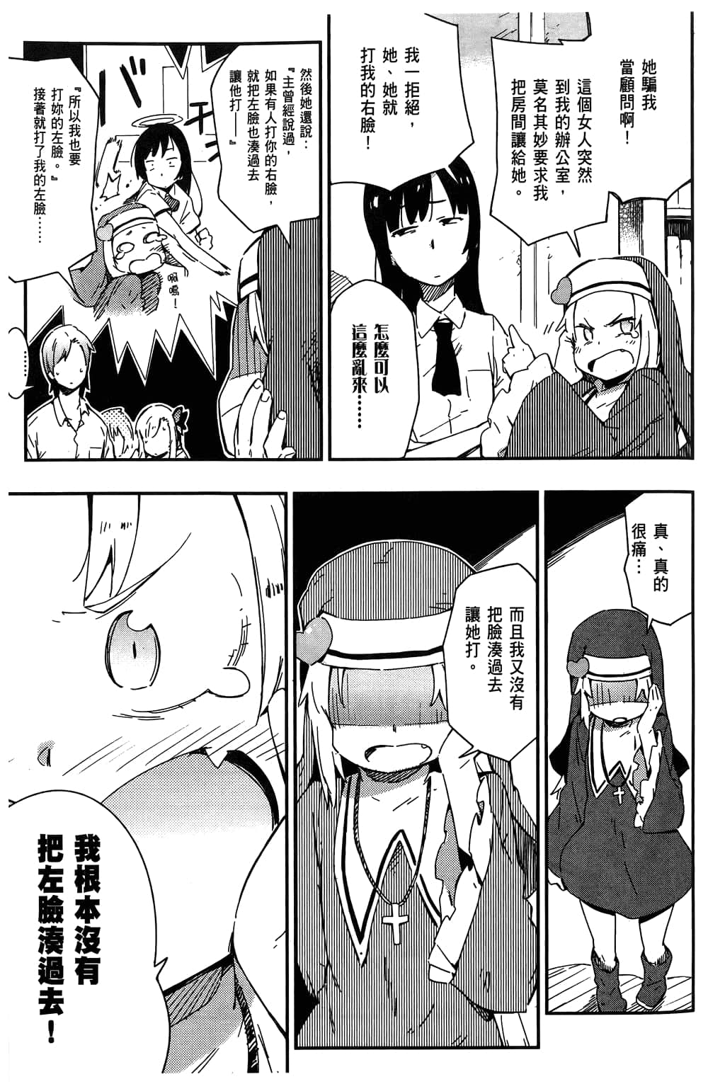 第 53 页