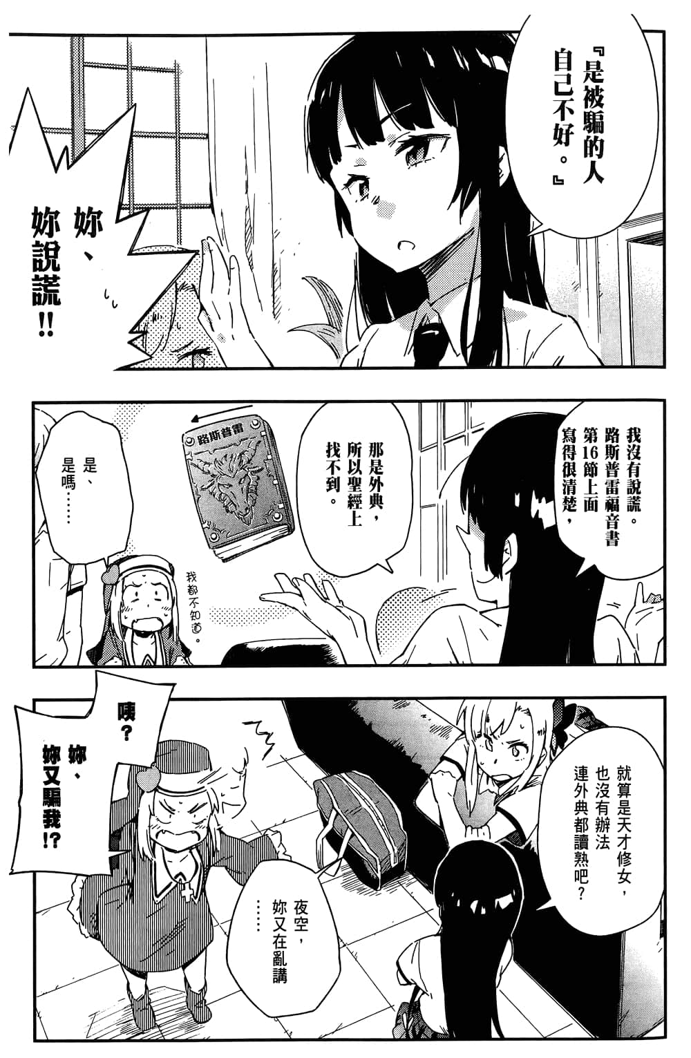 第 55 页