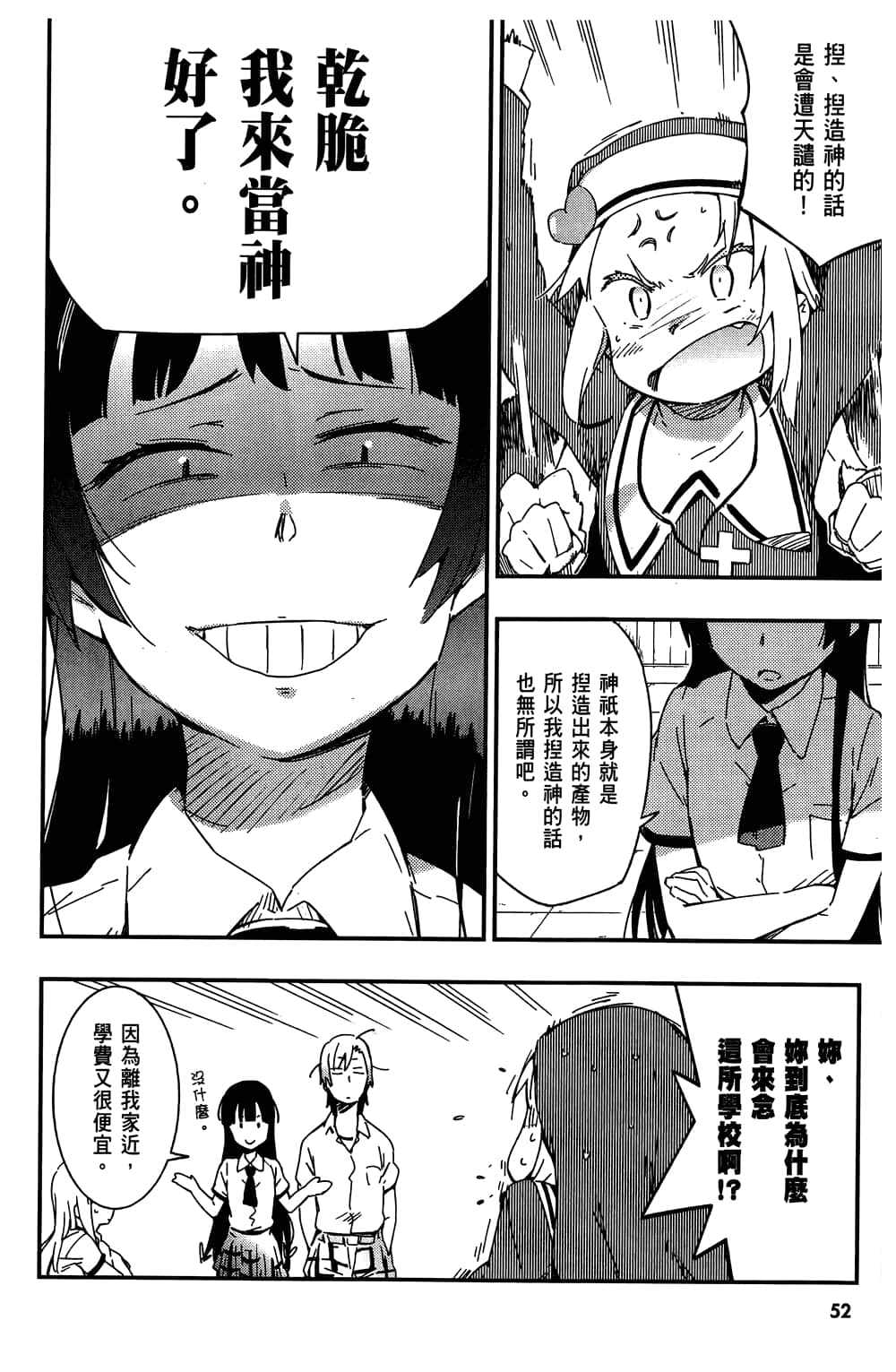 第 56 页