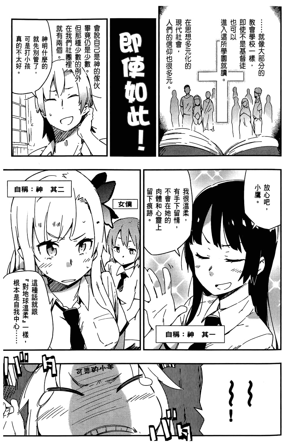 第 57 页