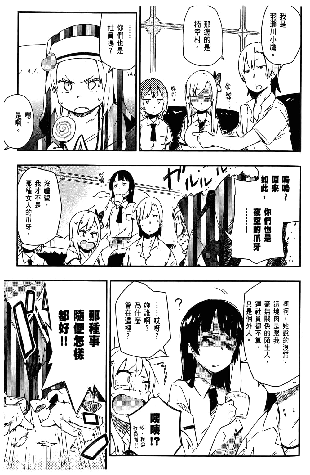 第 59 页