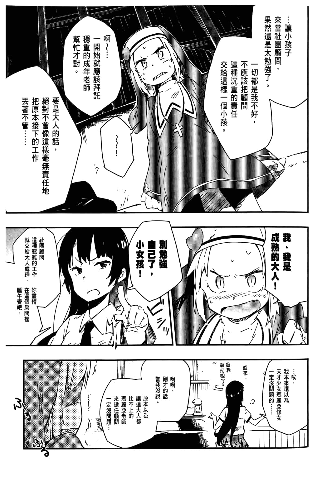 第 61 页