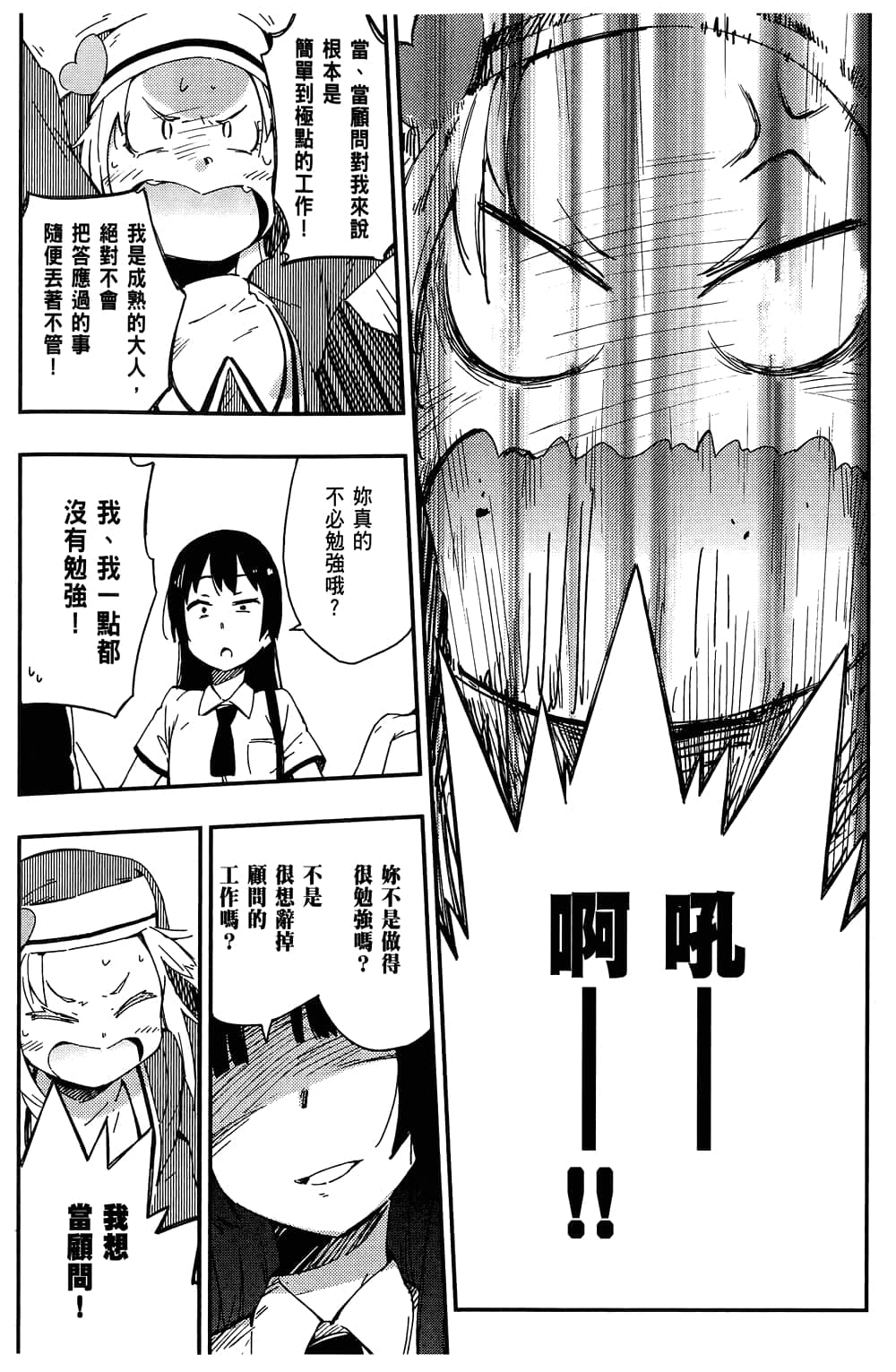 第 62 页