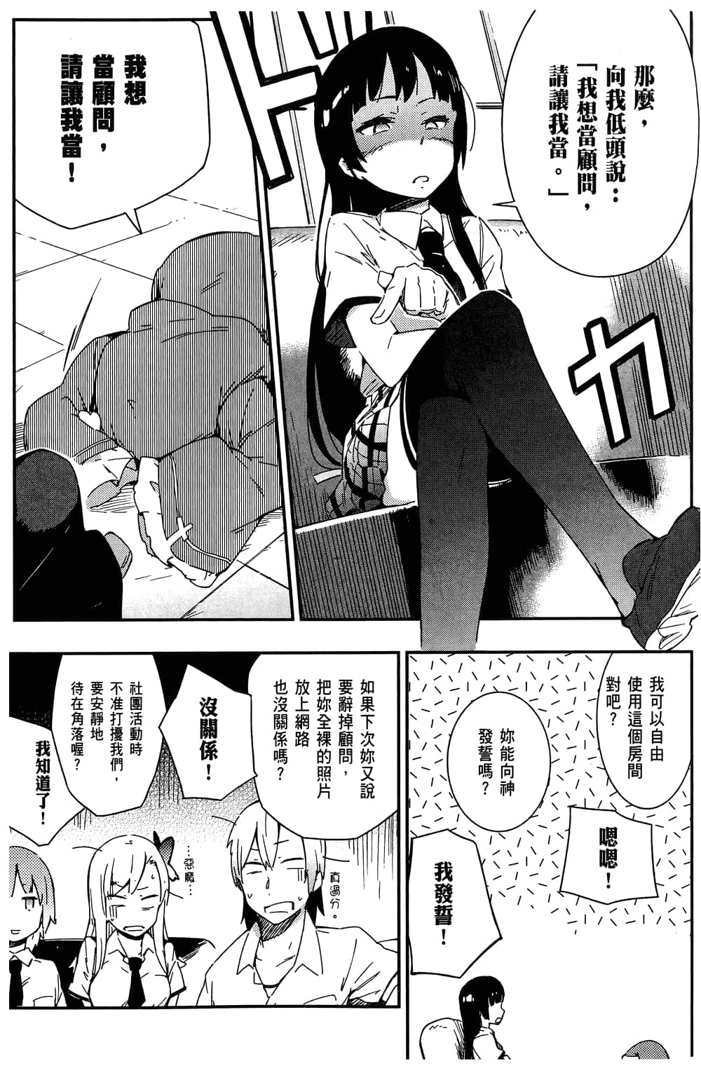 第 63 页