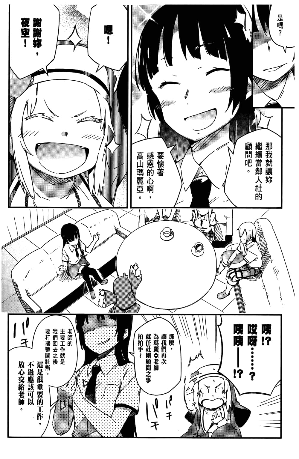第 64 页