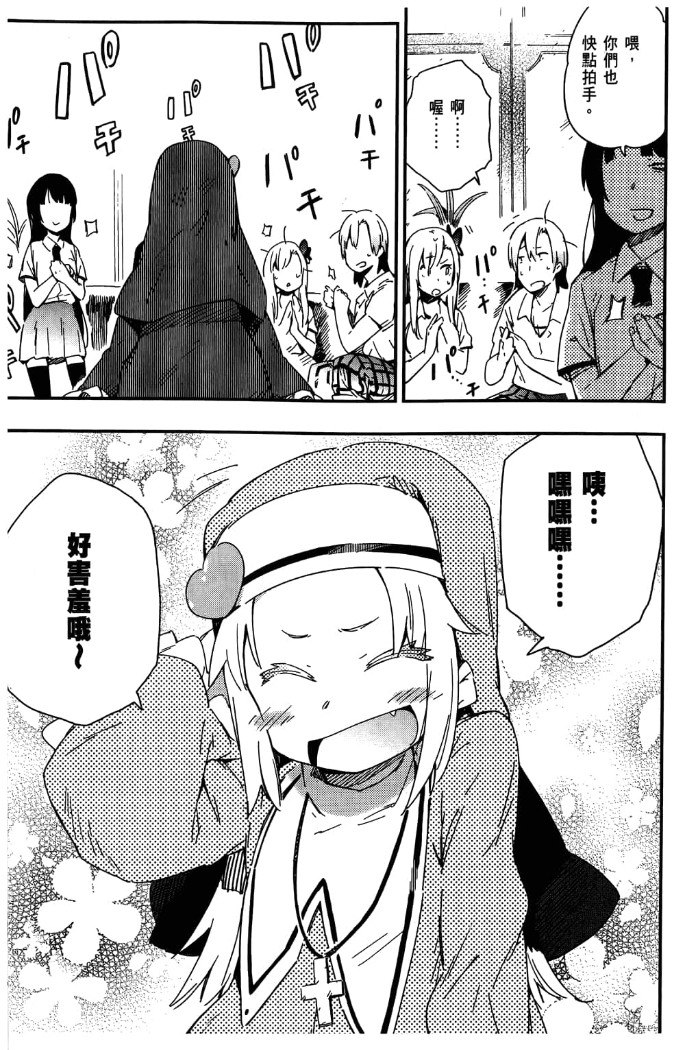 第 65 页