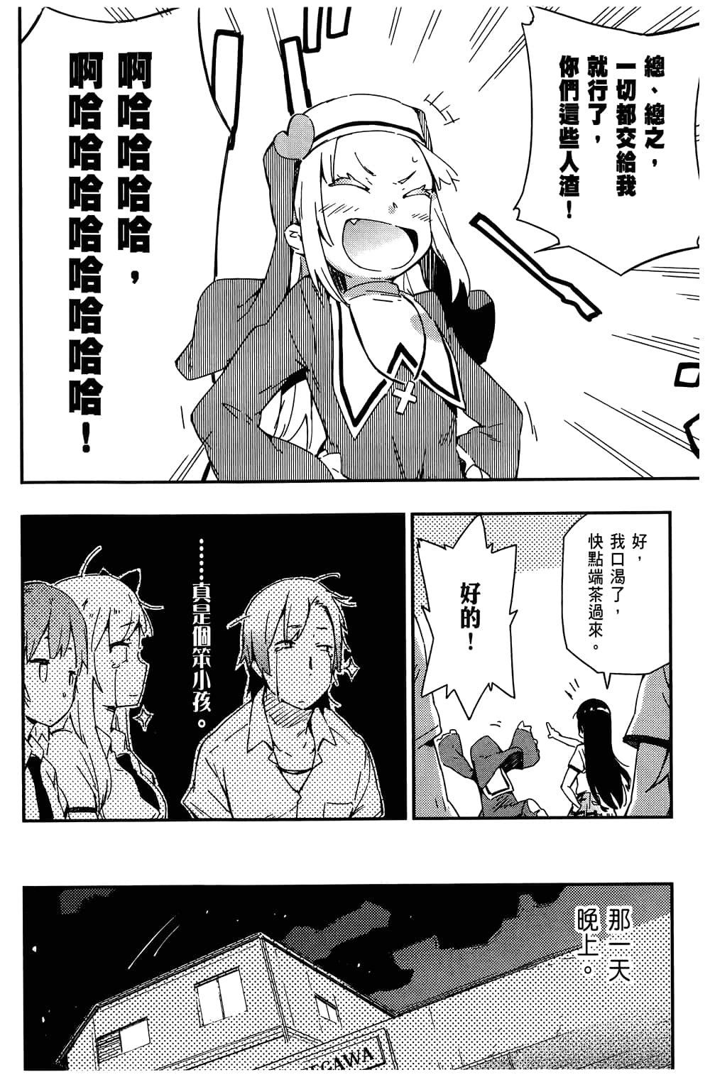 第 66 页