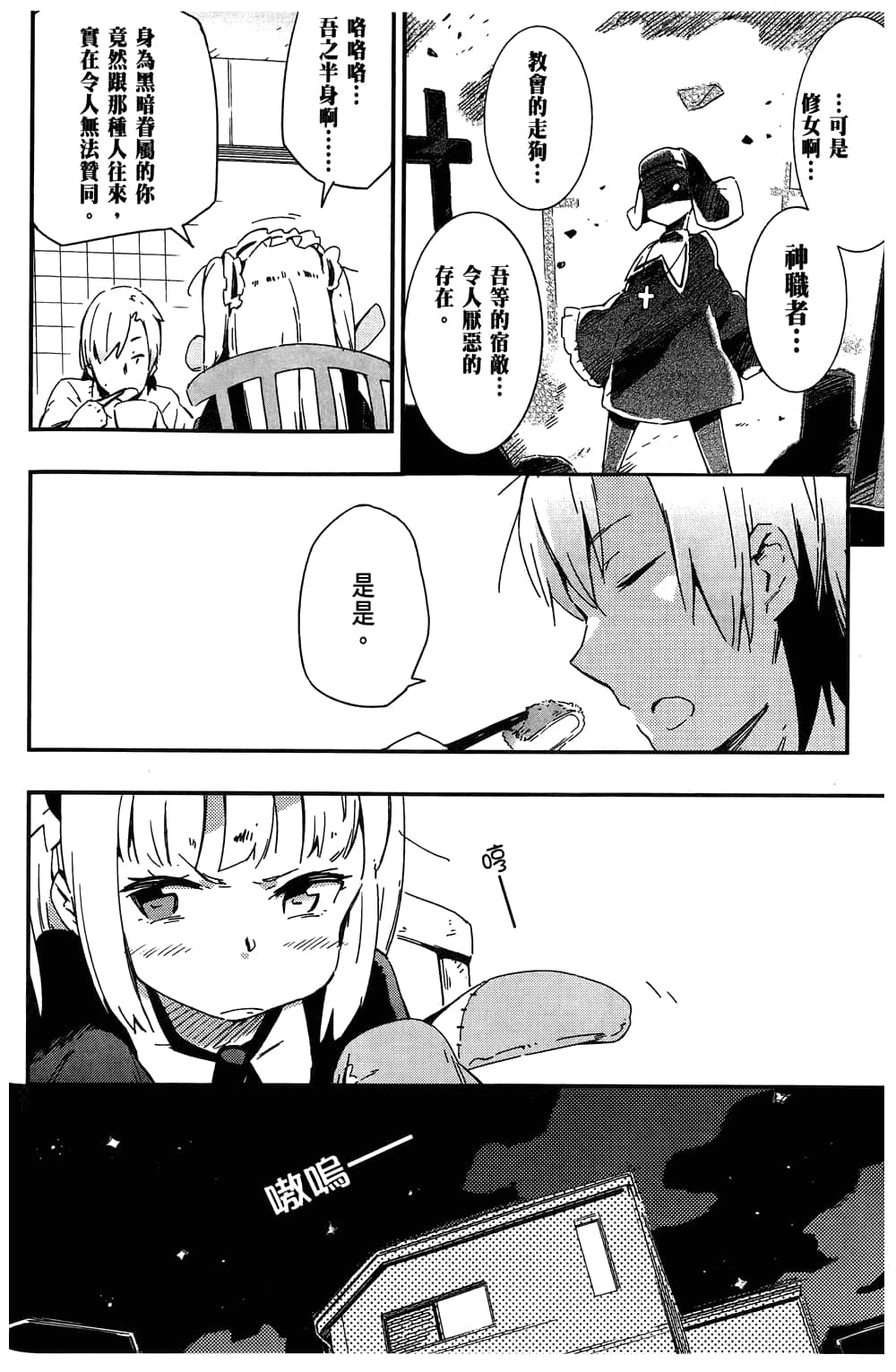 第 68 页