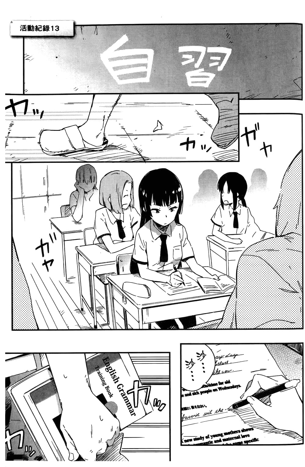 第 69 页