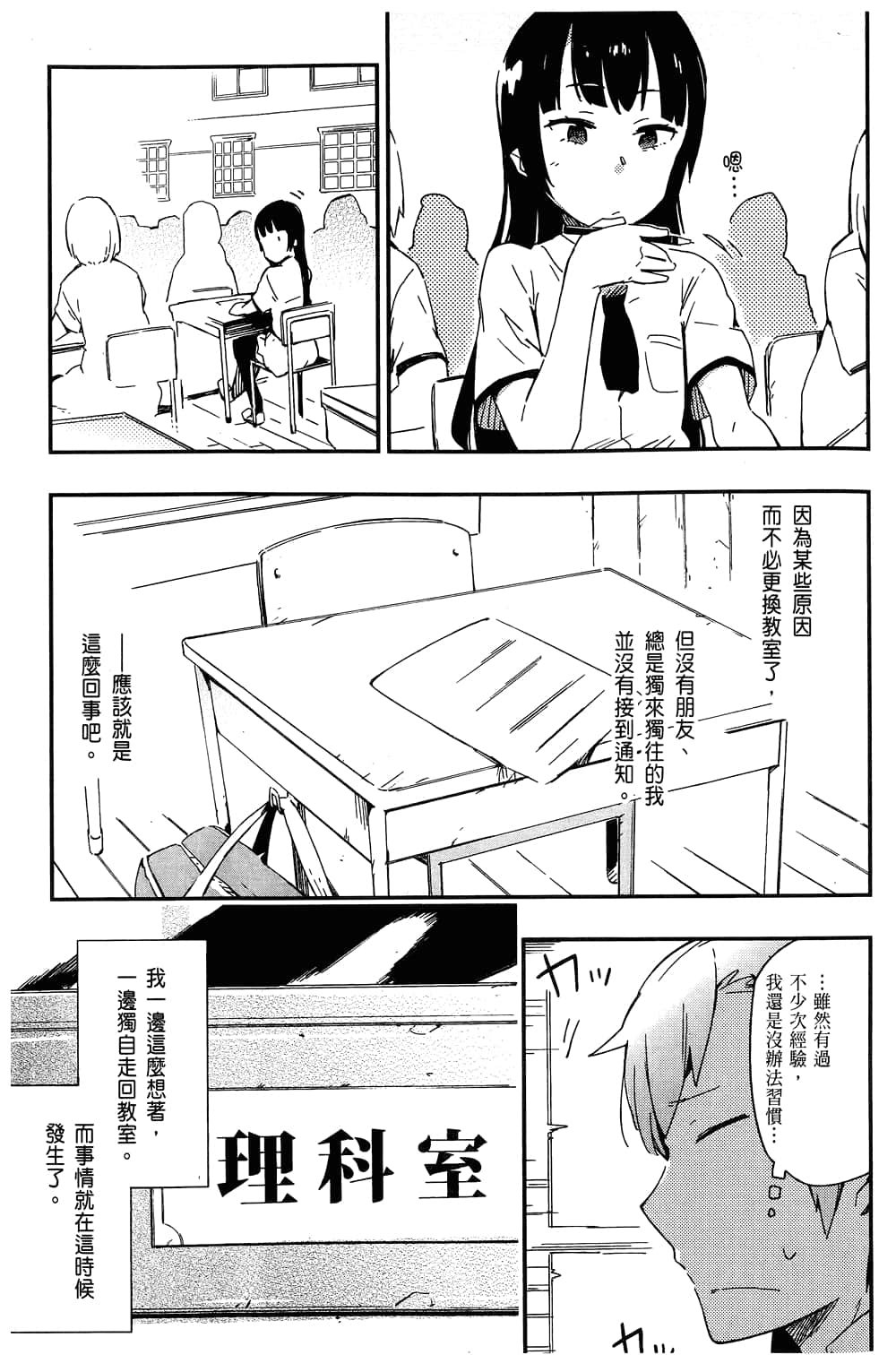 第 71 页