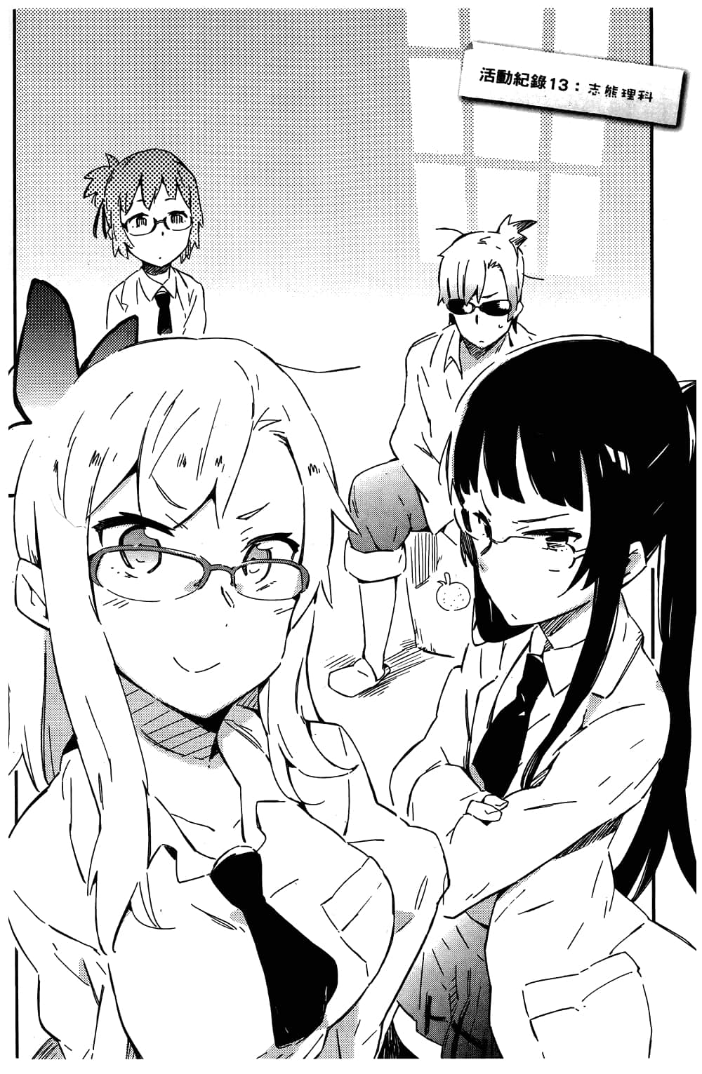 第 72 页